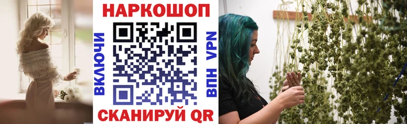 Хочу наркоту Искитим КОКАИН  APVP  ГАШИШ  Марихуана  Меф 