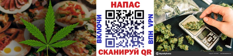 ОМГ ОМГ ONION  Искитим  Canna-Cookies конопля 