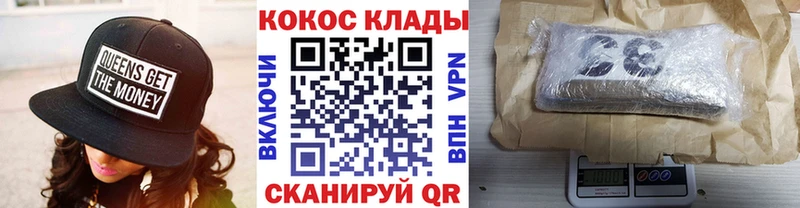 Кокаин Колумбийский  даркнет сайт  Искитим 