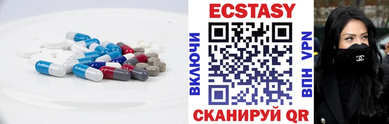 Экстази mix Искитим