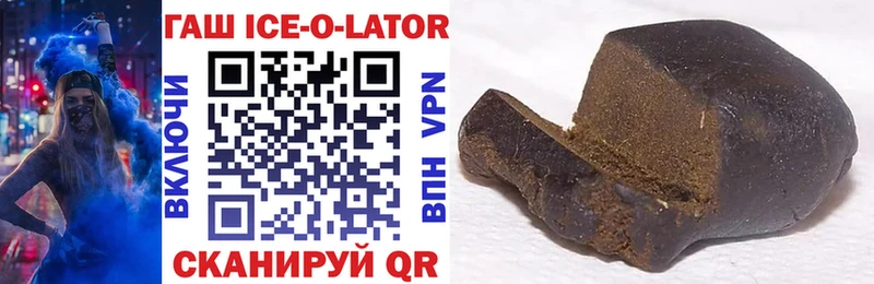 ГАШИШ hashish Искитим