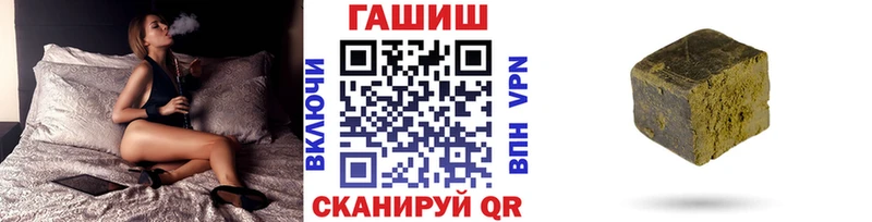 ГАШ индика сатива  где купить наркоту  Искитим 