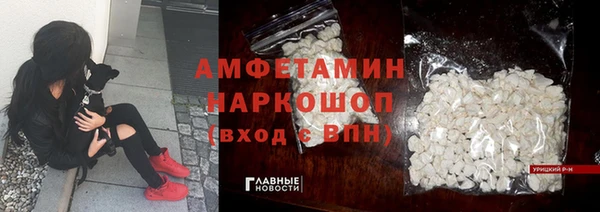 трава Вязьма