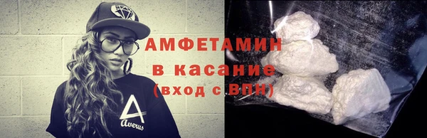 амф Вязники