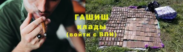 трава Вязьма