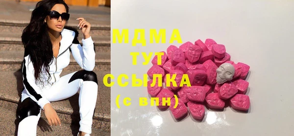 трава Вязьма