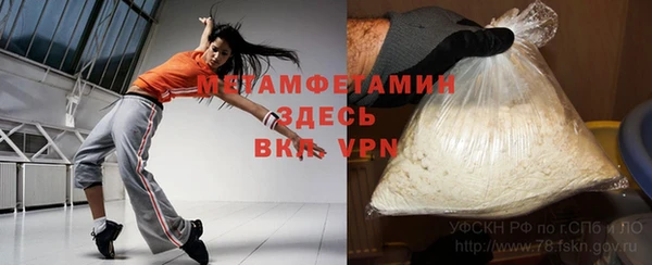 амф Вязники
