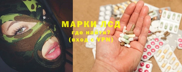 мефедрон Волоколамск