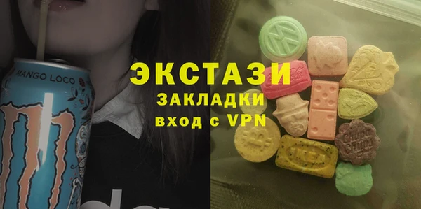амф Вязники