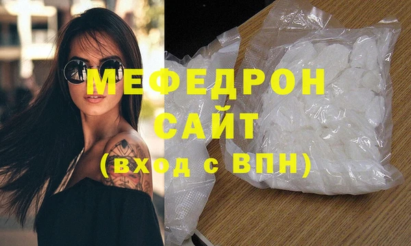 трава Вязьма