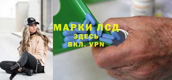 каннабис Вяземский