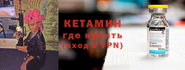 каннабис Вяземский