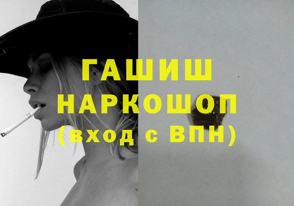 амф Вязники