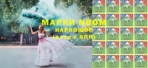 амф Вязники