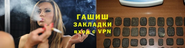 трава Вязьма