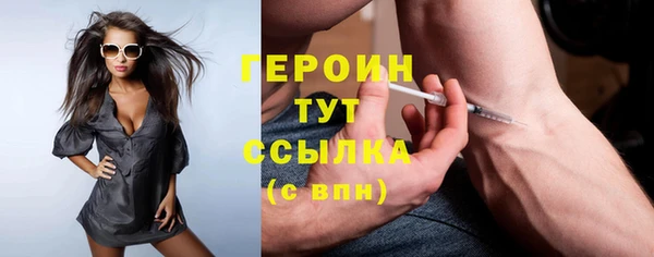 трава Вязьма