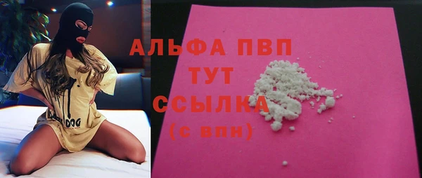 амф Вязники