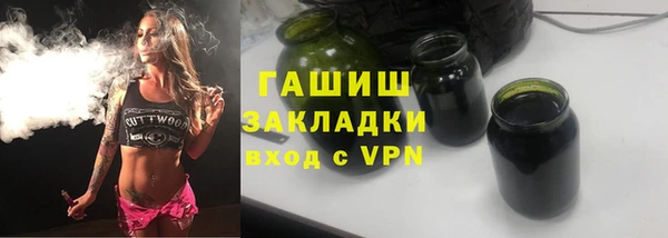 каннабис Вяземский