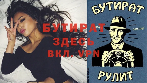 мефедрон Волоколамск