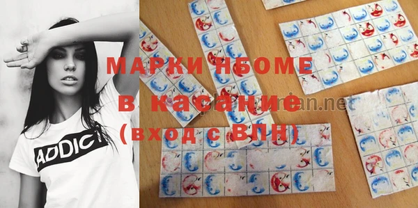 трава Вязьма