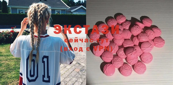 трава Вязьма