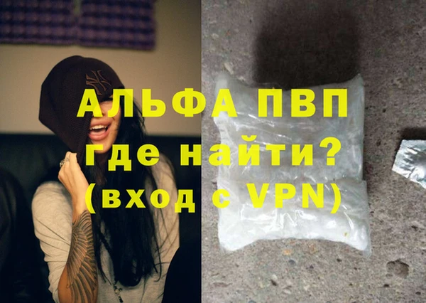 каннабис Вяземский