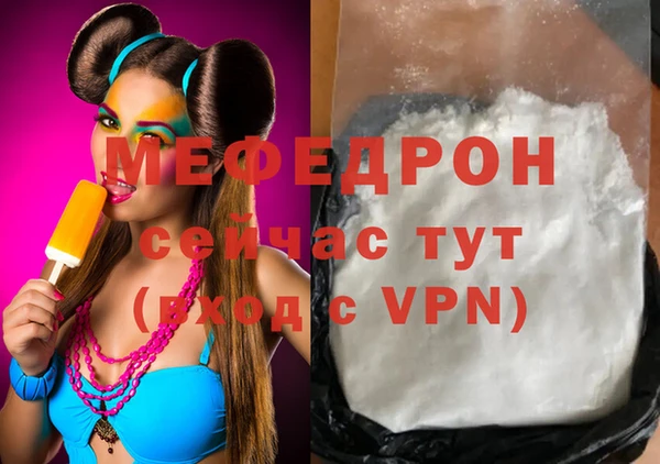трава Вязьма