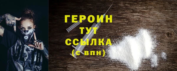 каннабис Вяземский
