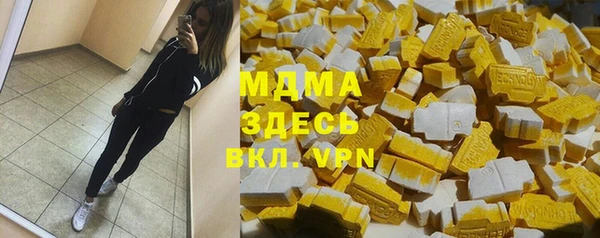меф VHQ Волосово