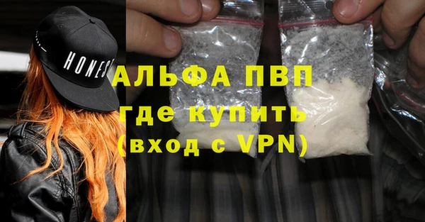 каннабис Вяземский