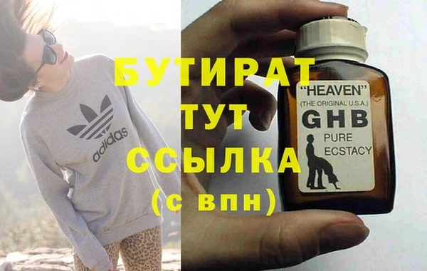 каннабис Вяземский