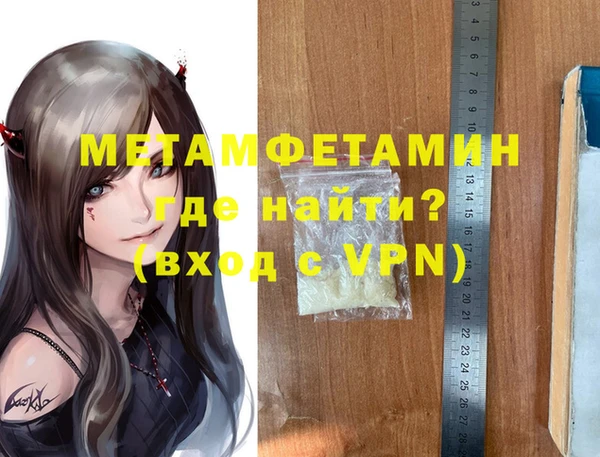 амф Вязники