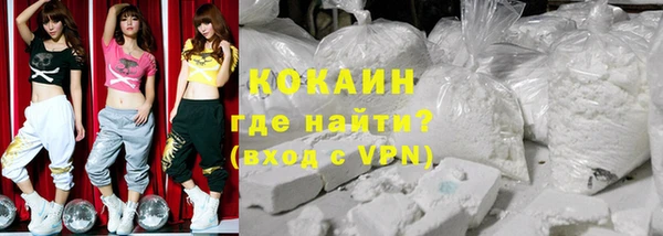трава Вязьма