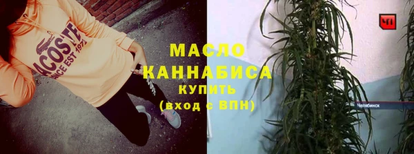 трава Вязьма