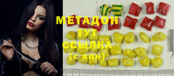 трава Вязьма