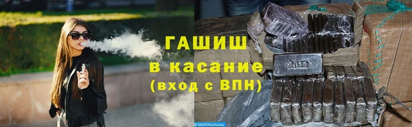 трава Вязьма