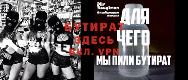 каннабис Вяземский