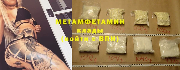 каннабис Вяземский