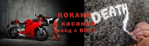 меф VHQ Волосово