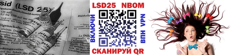 сколько стоит  Искитим  Лсд 25 экстази ecstasy 