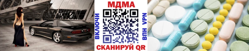 где можно купить наркотик  Искитим  MDMA молли 