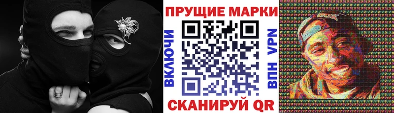 купить  сайты  Искитим  мега вход  Наркотические марки 1,8мг 