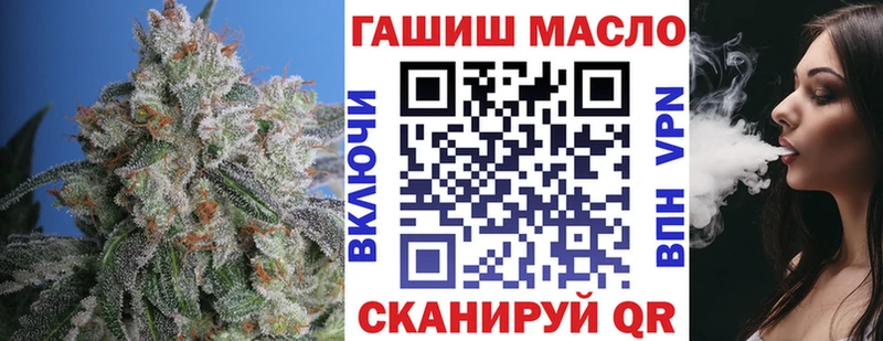 купить закладку  Искитим  MEGA   Дистиллят ТГК вейп с тгк 