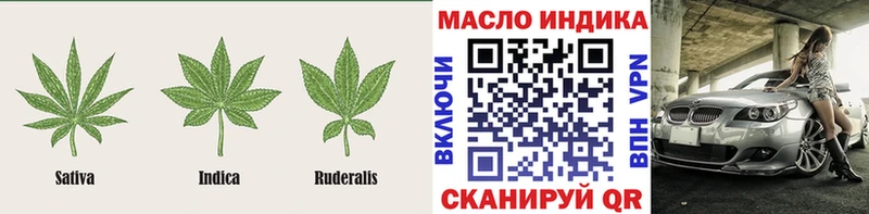 Дистиллят ТГК THC oil Искитим