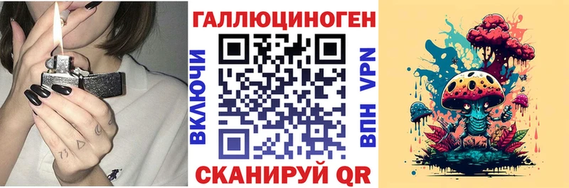 Галлюциногенные грибы мицелий  Искитим 