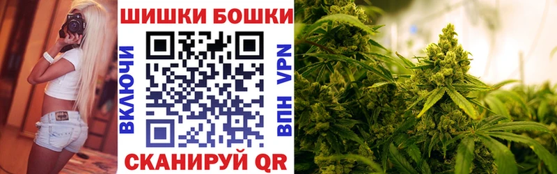 Шишки марихуана планчик  Искитим 